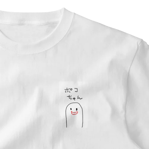 いつも心にポコちゃんを ワンポイントTシャツ