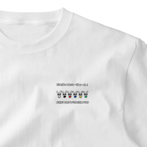 うさぎはぴょん One Point T-Shirt