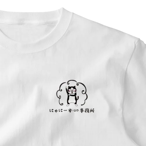 にゃにー One Point T-Shirt
