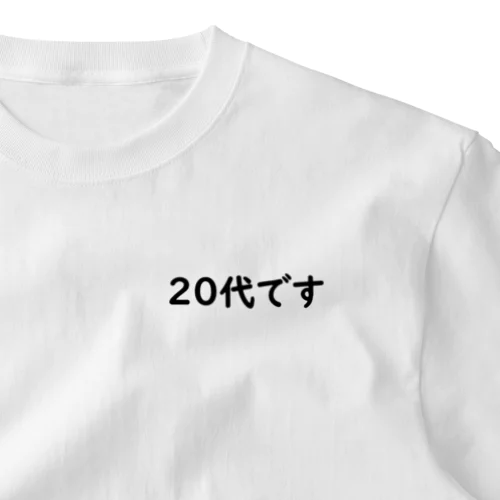 ○○シリーズ　２０代 ワンポイントTシャツ