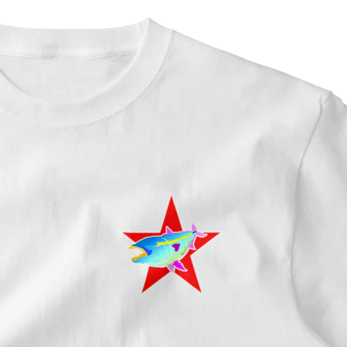 鰤×星 ワンポイントTシャツ