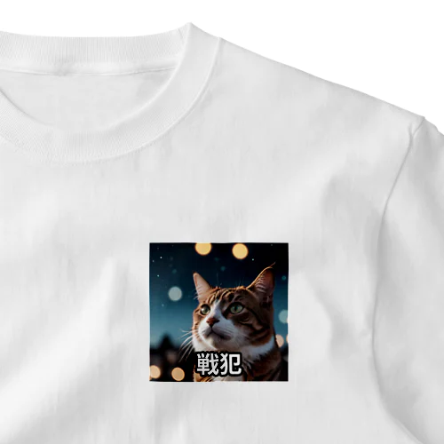 ゲーミング猫 One Point T-Shirt