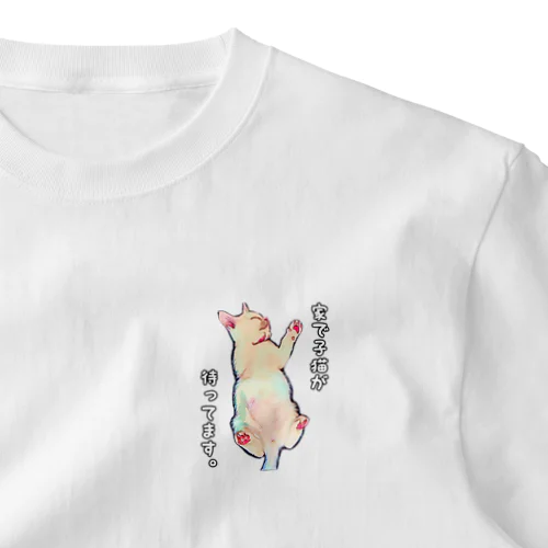 家で子猫が  イラスト One Point T-Shirt