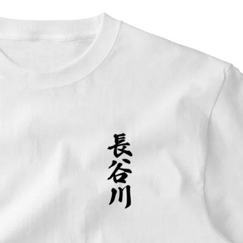 長谷川 One Point T-Shirt