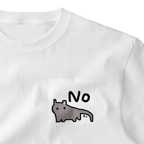 猫　ねこ　ネコ One Point T-Shirt