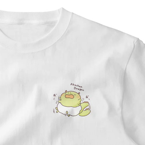 赤ちゃんドラゴンのりゅうちゃん One Point T-Shirt