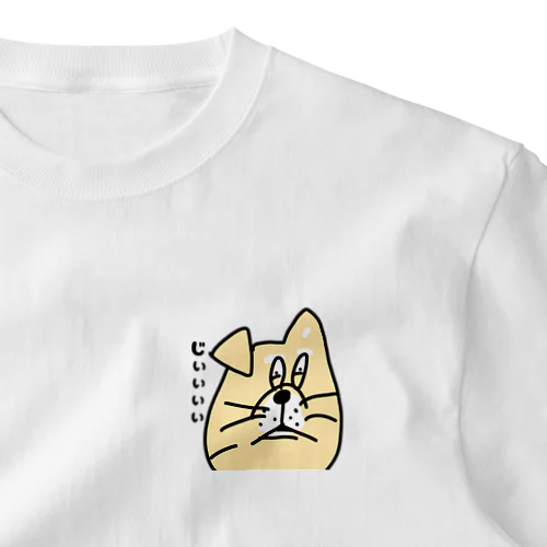 ビビりな番犬くん One Point T-Shirt