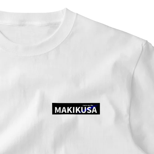 Makikusa（Cub is my life） ワンポイントTシャツ