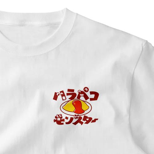 ハラペコモンスター オムライス One Point T-Shirt