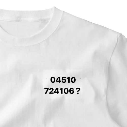 お仕事何してる？ One Point T-Shirt