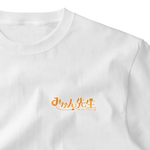 お名前ロゴT One Point T-Shirt