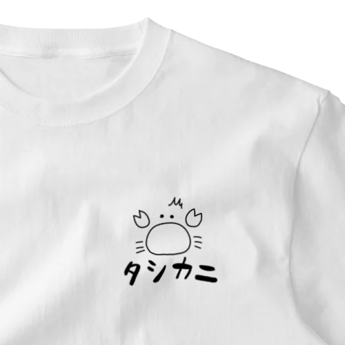 タシカニ ワンポイントTシャツ