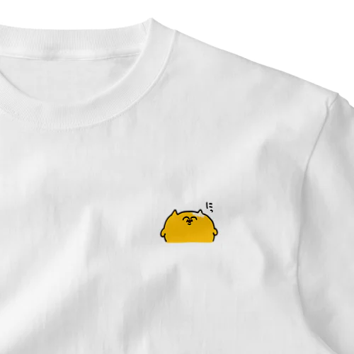 にっ！ふくよかうんたねこ One Point T-Shirt