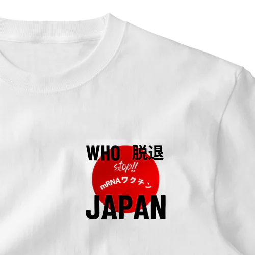 愛国グッズ One Point T-Shirt