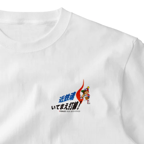 【新作】近鉄“魂”いてまえ打線！（スタンダードバッファ君） ワンポイントTシャツ