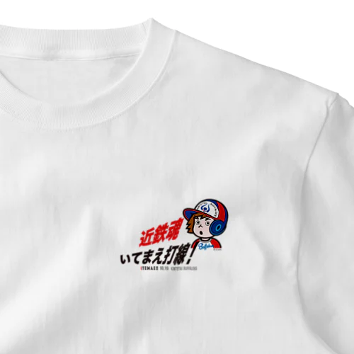 【新作】近鉄“魂”いてまえ打線！（ヘルメットバッファ君） ワンポイントTシャツ