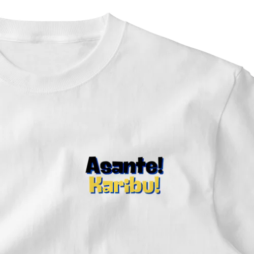 #17 asante karibu ワンポイントTシャツ