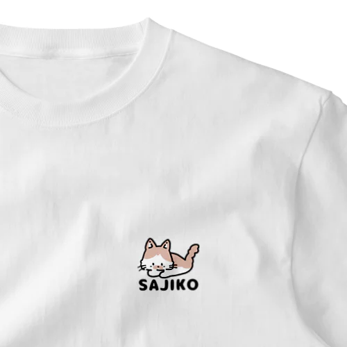 さじねこTシャツ茶白にゃんこ ワンポイントTシャツ