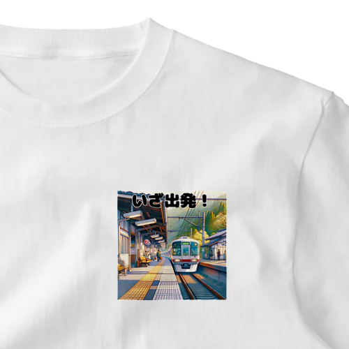 レトロ駅と電車 02 ワンポイントTシャツ