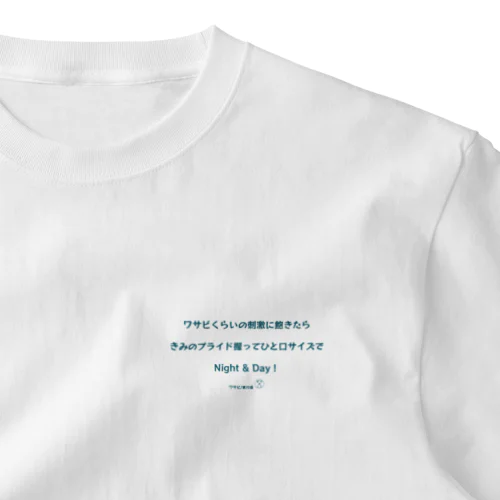 東川遥２０公式グッズ_ワサビC One Point T-Shirt