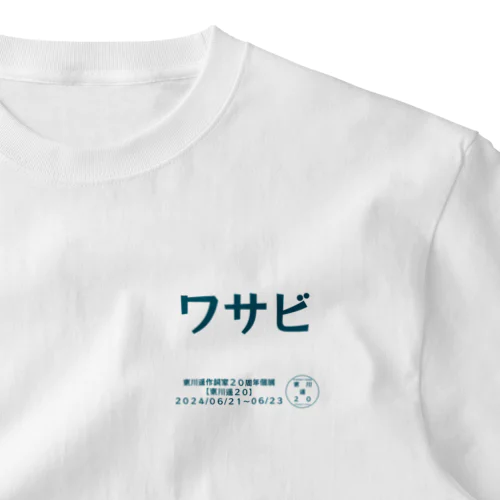 東川遥２０公式グッズ_ワサビTITLE ワンポイントTシャツ