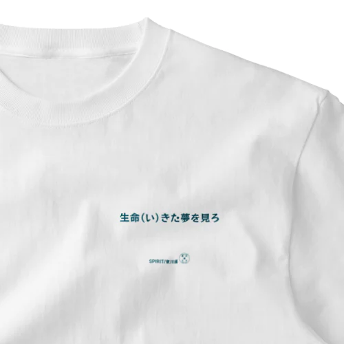 東川遥２０公式グッズ_SPIRIT A One Point T-Shirt