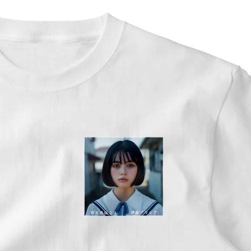 アイドルグループ『井天井坂２３』のモデル担当。伊藤アリシア One Point T-Shirt