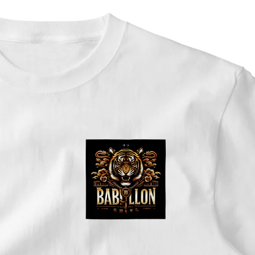 虎　Babylon ワンポイントTシャツ