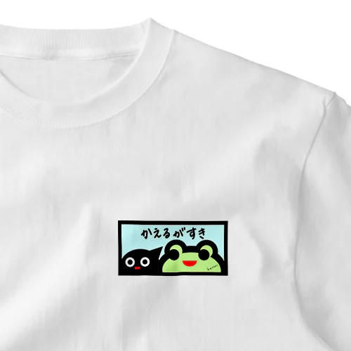 かえるがすき（カエル＆オタマ/カラー） ワンポイントTシャツ