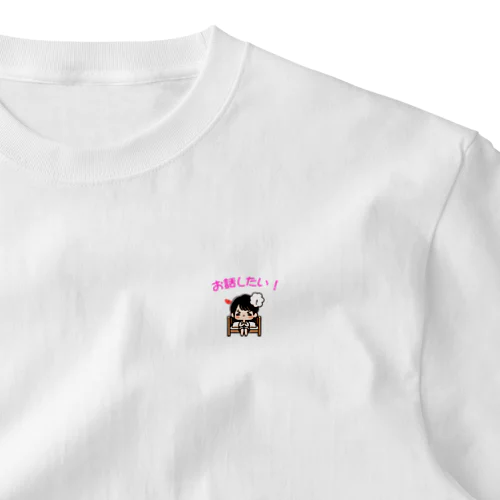 話したい女子 One Point T-Shirt