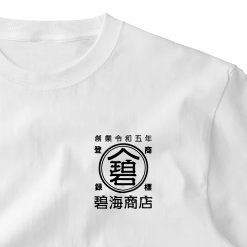 青ヶ島ちゃん（KAE SASAKI） ( kaechan0106 )のオリジナルグッズ