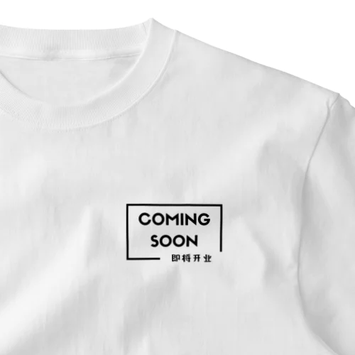 coming soon ワンポイントTシャツ