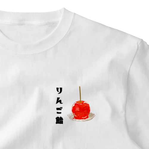 りんご飴 ワンポイントTシャツ