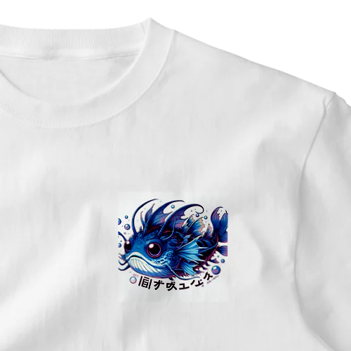 深海魚のキャラクターグッズ One Point T-Shirt