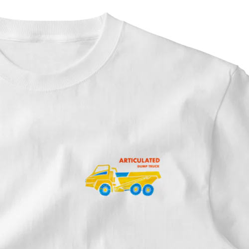 アーティキュレートダンプトラック（胸元ワンポイント） ワンポイントTシャツ