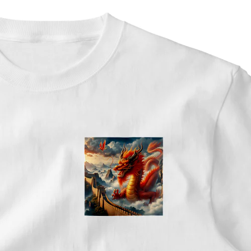 龍🐉🐲　赤　雲☁️ One Point T-Shirt