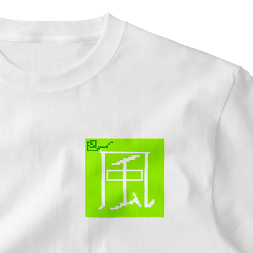 Wind ワンポイントTシャツ