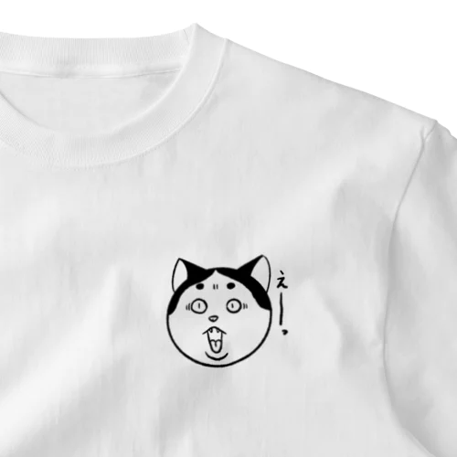 せいしょーにゃごん(えー) ワンポイントTシャツ