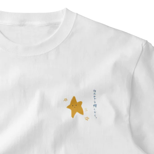 おほしさま One Point T-Shirt