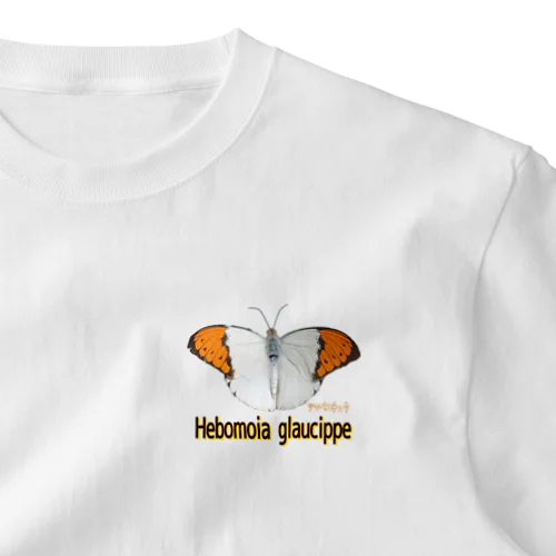 魅惑のツマベニチョウ　Hebomoia glaucippe One Point T-Shirt