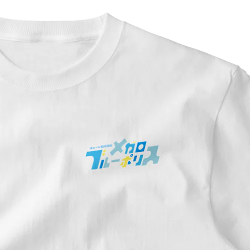 ブルーメガロポリス One Point T-Shirt