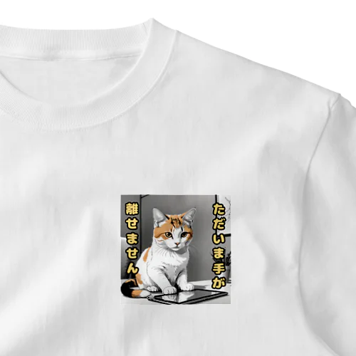 三毛猫忙しいアピール中シリーズ ワンポイントTシャツ