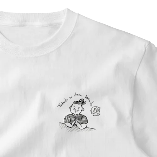 ボーダーたかし with みすけ One Point T-Shirt