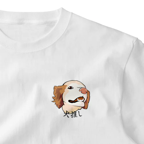 犬推し005 ワンポイントTシャツ