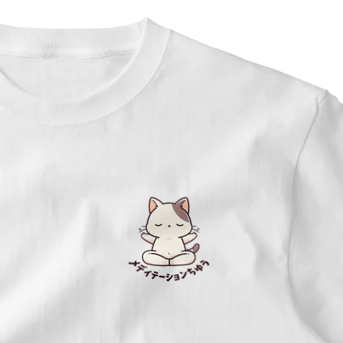 瞑想（メディテーション）中の猫 ワンポイントTシャツ