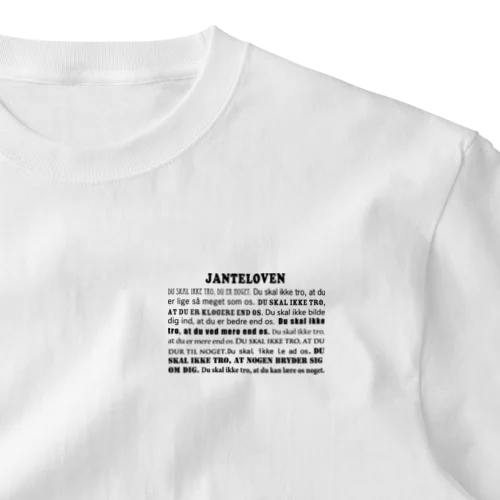 デンマークの「ヤンテの掟」 One Point T-Shirt
