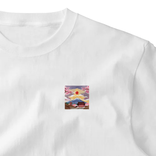 富士の四季　夕 One Point T-Shirt