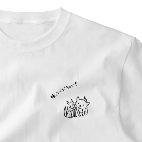 柴犬の構ってくだちゃい！ One Point T-Shirt