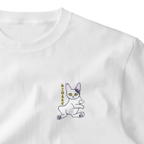 えらそうなまろちゃん ワンポイントTシャツ