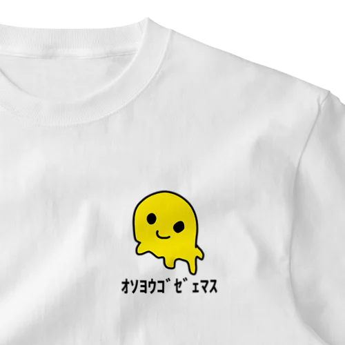 おそよう One Point T-Shirt